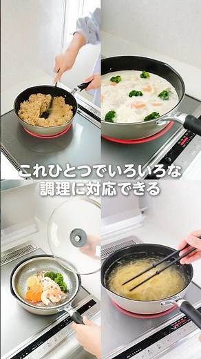 使い方いろいろ！ホームコーディの深型フライパン🍳 #shorts #ホームコーディ #homecoordy #イオンホームコーディ #フライパン #フライパン料理