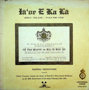 Palani Vaughan - Iā'oe E Ka Lā: Helu 'Ekāhi - Volume One