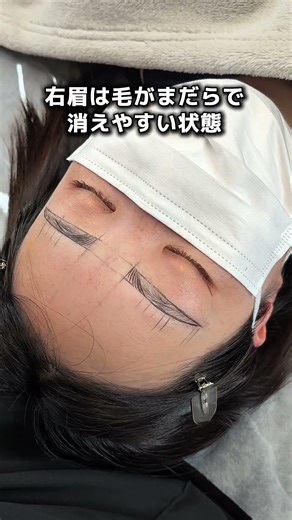 眉の太さがきになる
