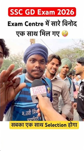 SSC GD 1st Shift review 5 May 2026| Ssc gd 1st shift analysis today🔥 #sscgd2026 #ytshorts #viral