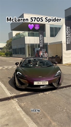 #mclaren #570 #s #spider #mclaren570s #car #aestheic