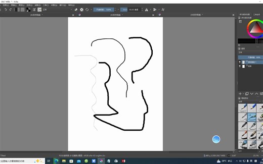 Krita笔刷快捷键设置