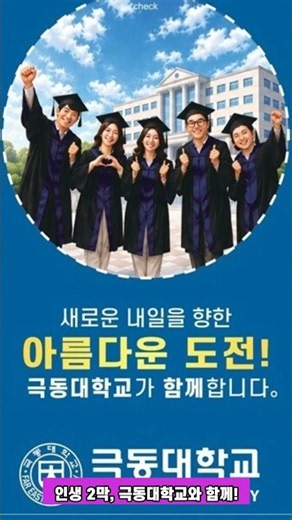 요양보호사자격증취득