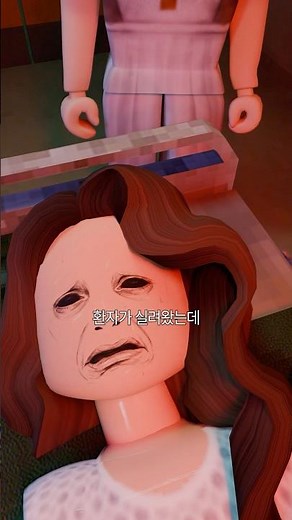 [실화] 마늘 냄새 괴담