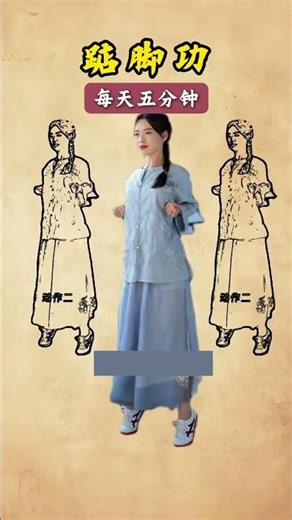 每天五分钟居家锻炼，中年老年也能轻松保持健康