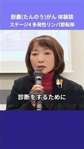 Stage 4 Multiple Lymph Node Metastasis [Gallbladder Cancer Experience]