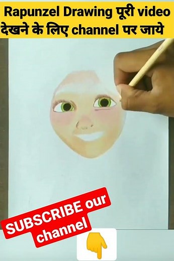 Rapunzel Drawing || Hemant Drawing Academy || Pencil Drawing || Tangled ||#shorts