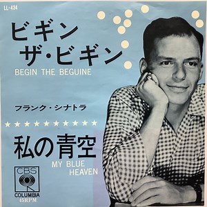 Frank Sinatra - Begin The Beguine