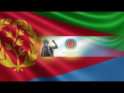 AWH | ሓድሽ ሓበሬታ ኣስመራ ፥ ዳባት ዝወዓለ ህዝቢ ኤርትራ #alenawaltatahger #eritreanmoviie #eritrian #duet
