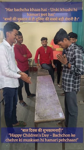 Computer Class Me Fun & Game 😄 | Smart Learning | The Climax Computer Education