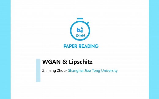 周志明 - WGAN & Lipschitz