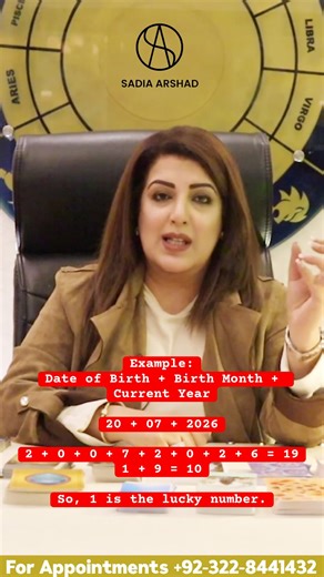 Find Your Lucky Number Using Date of Birth | Numerology Trick #numerology #trick