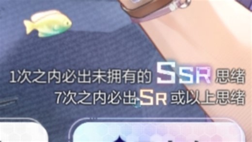 我再也不玩儿了……