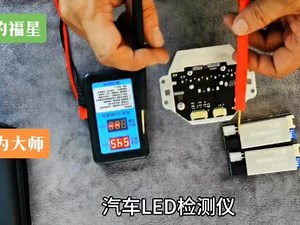 #风嘉led解码器 #led解码器完整版教程 #光纬度 #智能灯光 工欲善其事，必先利其器！工具用的好，才是好技术#科技