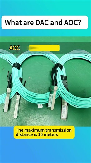 What are DAC Cable and AOC Cable ?