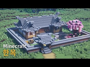 마인크래프트 건축 강좌 : 한옥 2 | Minecraft Tutorial : Hanok, Traditional Korean House 2 🏡