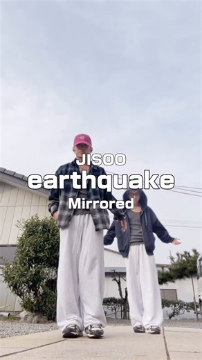 KEKKE栗‍♂️けっけ on Instagram: "JISOO"earthquake" Dance challenge Mirrored Tutorial @sooyaaa__ @blackpinkofficial #JISOO #blackpink #earthquake #earthquake_challenge #fyp #dancechallenge #kpop #tutorial #tutorial #KEKKEdance #dancetutorial #trenddance #viraldance #tiktokdance #dance #trending #tiktokdance #dancelesson #ダンス #ダンスレッスン　#ダンス教室 #foryou #foryourpage"