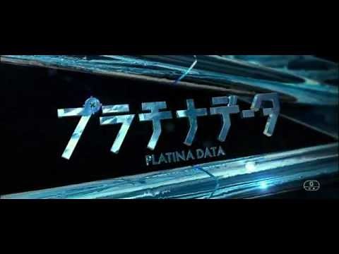 『プラチナデータ』予告/嵐 Breathless/二宮和也 主演