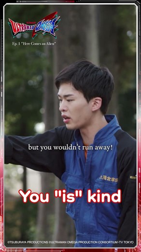 Scene Highlight: You is "kind"... "Here Comes an Alien" - ULTRAMAN OMEGA Ep. 1