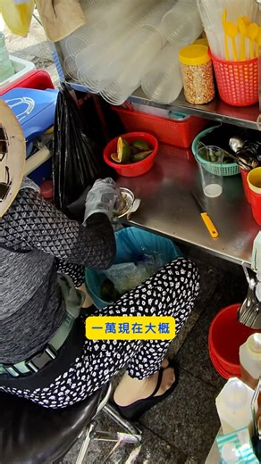 這裡是越南胡志明市有名的日本街～ 詳細地點是紅門正對面的小角落 這樣的價錢你們覺得如何？ #胡志明市 #越南 #越南旅遊 | 克里斯先生 livefreefromhere