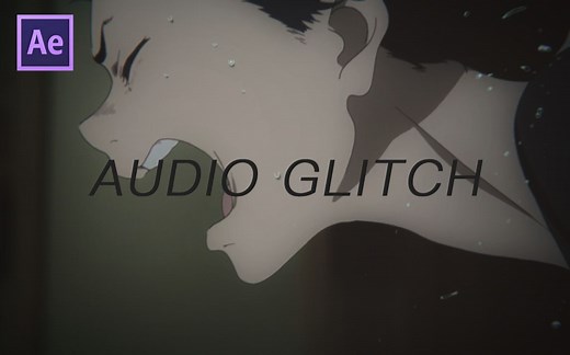 「AE技巧分享」音频信号干扰glitch效果