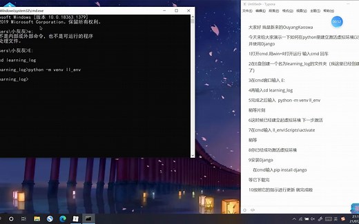 【解答】Python如何建立激活虚拟环境以安装Django