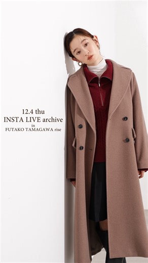 エヌ ナチュラルビューティーベーシック on Instagram: "ご視聴いただきありがとうございます🌈 二子玉川ライズNから新作商品とおすすめアウターをご紹介いたしました♡ 【新作紹介♡in二子玉川ライズ】 staff Aya 162cm Hinata 164cm ●ツータックワイドパンツ ¥10.900＋tax ●バックシャンボクシーニット ¥10.900＋tax ●チェスターロングコート ¥25.450＋tax ●ビッグカラーダブルチェスターコート¥25.45＋tax ●スキッパーネックニットワンピース ●ステンカラーロングコート ¥25.450＋tax ●襟付きミニニットワンピース¥12.720＋tax ●ステンカラーミディコート ¥21.810＋tax ●カラーブロッキングカーディガン ¥9.090tax ●カットジャガードナロースカート ¥9.090＋tax ●フーデットミドルダウンコート¥26.360＋tax ●ショートフードダウンコート ¥19.990＋tax #n.＃エヌナチュラルビューティーベーシック#二子玉川#二子玉川ライズ"