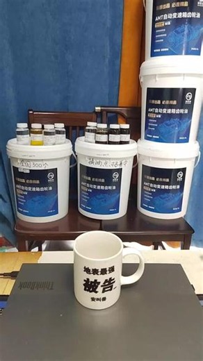 叫兽出品必是精品，适用于采埃孚变速箱。 伊泰德出品的是高端齿轮油。绝对不和别人搞低价竞争。司机跟我没有，相当于工厂直供，所以价格可以做下来，但绝对不是市场上最低。属于价格中等偏上。有不少司机已经换了两到三次了啊，所以请大家放心采购和使用，谢谢大家支持。
