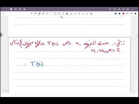 Linear Algebra: Steps to Find the Linear Transformation Matrix Part 1