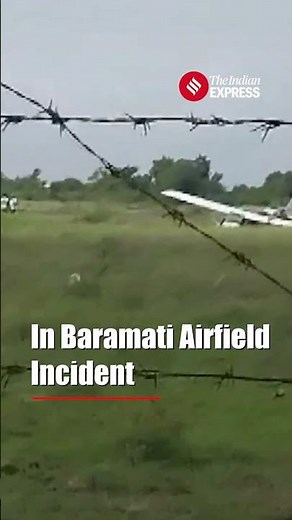 Baramati Airfield Runway Incident: Training Aircraft Veers Off Runway After Rejected Take-Offs