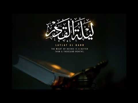 Lalatul qadar. Meaning ; Virtues ; importace; rulings