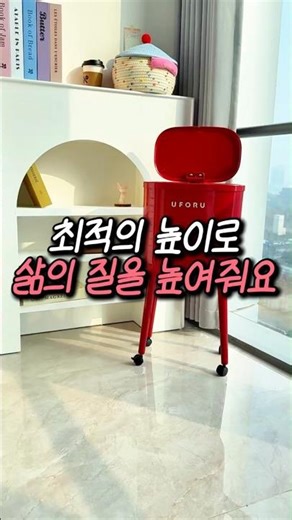 요리할 때마다 허리 통증? 와이프 주방 동선 3배 줄여주고 극찬 받은 전설의 휴지통 #이동식휴지통 #살림꿀템
