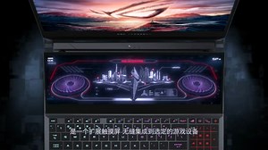 ROG ScreenPad Plus操作方式讲解
