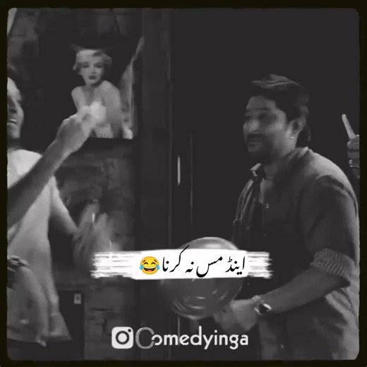 Emotional Damage: Hilarious Video Compilation