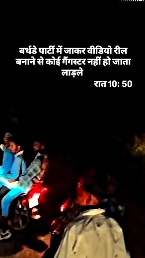 Raj Bhaiya Ji on Reels