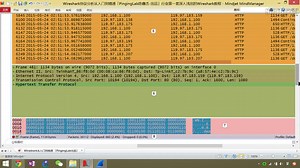 wireshark从入门到精通