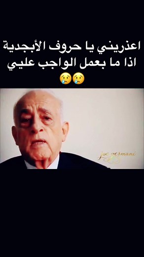 ‏#zajal #زجل #زجل_لبناني #زغلول_الدامور #زغلول