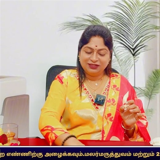 Baghya Ashok on Instagram: "இந்த வாரம் எப்படி அமைய போகிறது || தேவதை செய்தி ||BAGHYA ASHOK REIKI MASTER AND TAROT CARD READER Websit: https://zealhealing.com/#baghyaashok Learn Reiki Online | Distance Healing | Tarot Card Reader | Angel Card Reading | Crystal, Candle, Singing Bowl, and Pendulum Therapies For Appointments: 93241 75883"