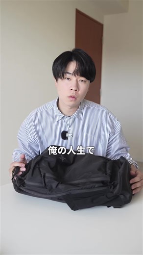 おすすめのリュック！アークテリクスの魅力とは