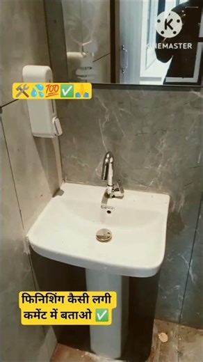 Plumbing Finishing Work 🔥💦 ll Pani Pipe Fitting 🛠️ ll Bathroom Fitting Final Result ✅🙏