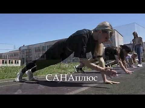 Занятия на школьном стадионе Die Ballettschule сана плюс auf einem Sportplatz in Козьмодемьянск