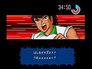 キャプテン翼 Ⅳ 必殺技04 翼 カウンターシュート