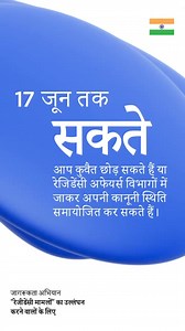 76K views · 700 reactions | Leave the country or adjust your legal status by visiting the Residence Affairs Departments until 17th June. | Kuwait UPTO DATE | Facebook