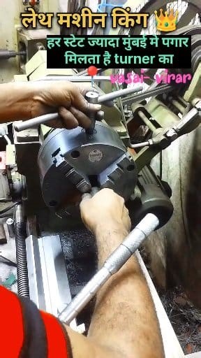 133K views · 1K reactions | Leth machine work king #leth #machine #best #job #salery #mumbai #trendingpostchallenge #handmade #reels #viral | Siva Patel | Facebook
