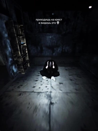 Scary Place Quest Experience in Moscow