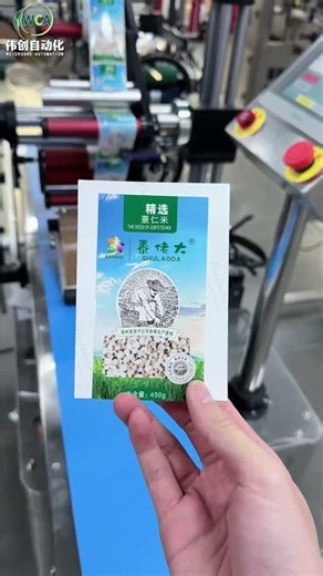 top side labeling machine for bag labelling