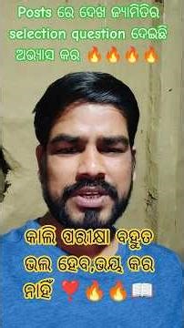 Geometry practice for upcoming HSC exam 2026//Geometry best selection question practice for hsc 2026