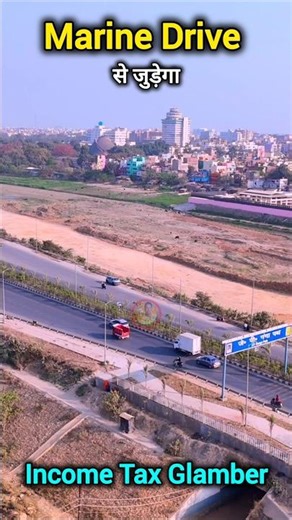 Patna ke Marine Drive se jurega Income Tax Golamber 😊 #biharnews