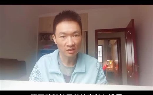 智能开关双控安装方法（零火版）