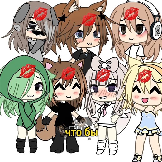💋💋💋 #gacha #gachalife #gachalife #gacha #gachalife #gacha #gachalife #gacha #gachalife #gacha #gacha